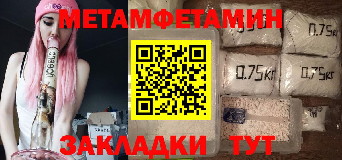 Топки  АМФ VHQ  Amphetamine  Вход с VPN 