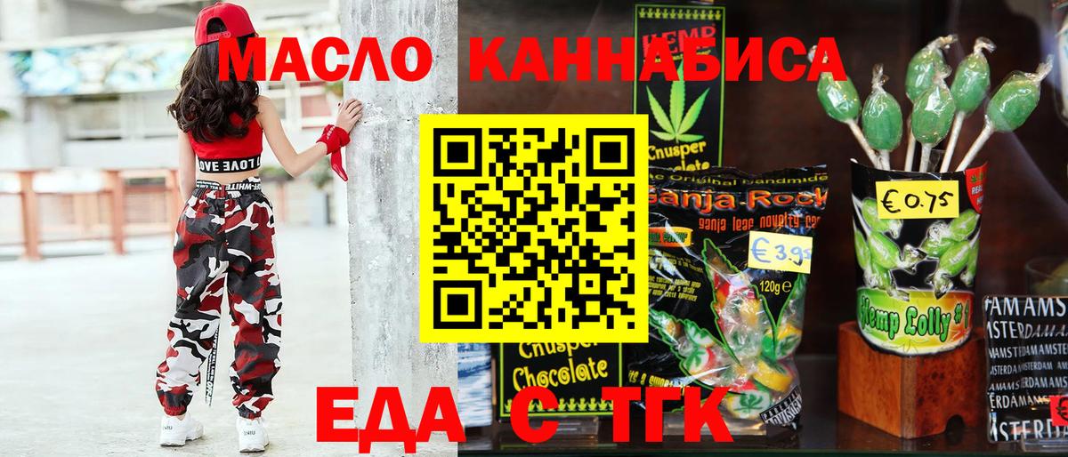 Топки  Canna-Cookies марихуана  Вход с VPN 