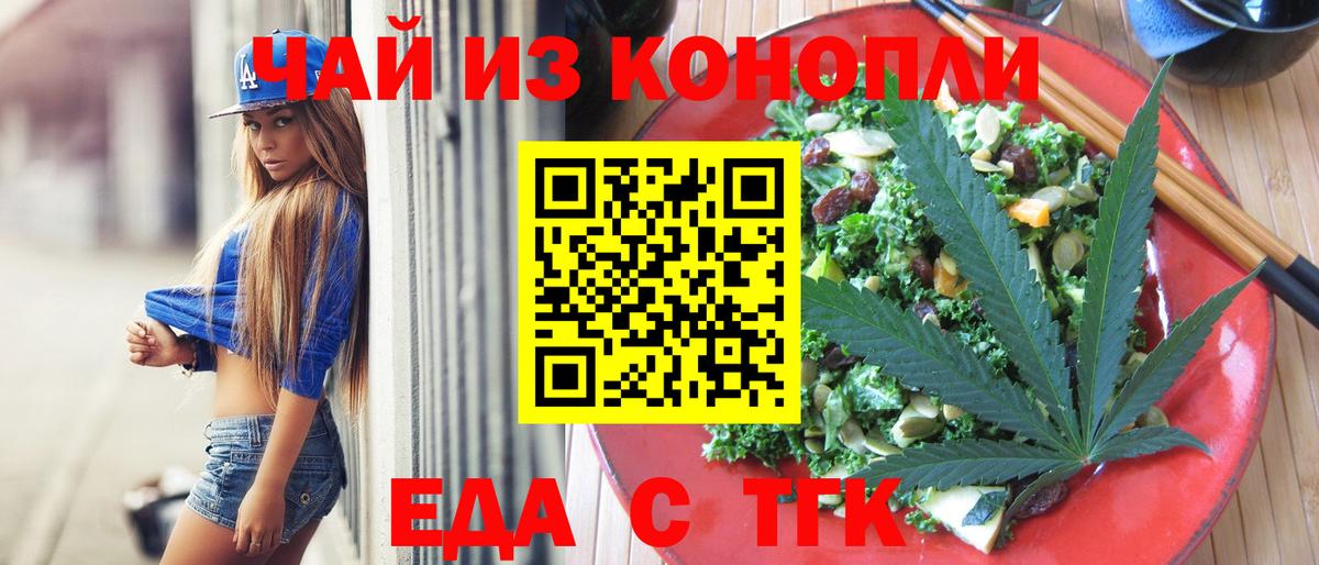 Canna-Cookies марихуана Топки
