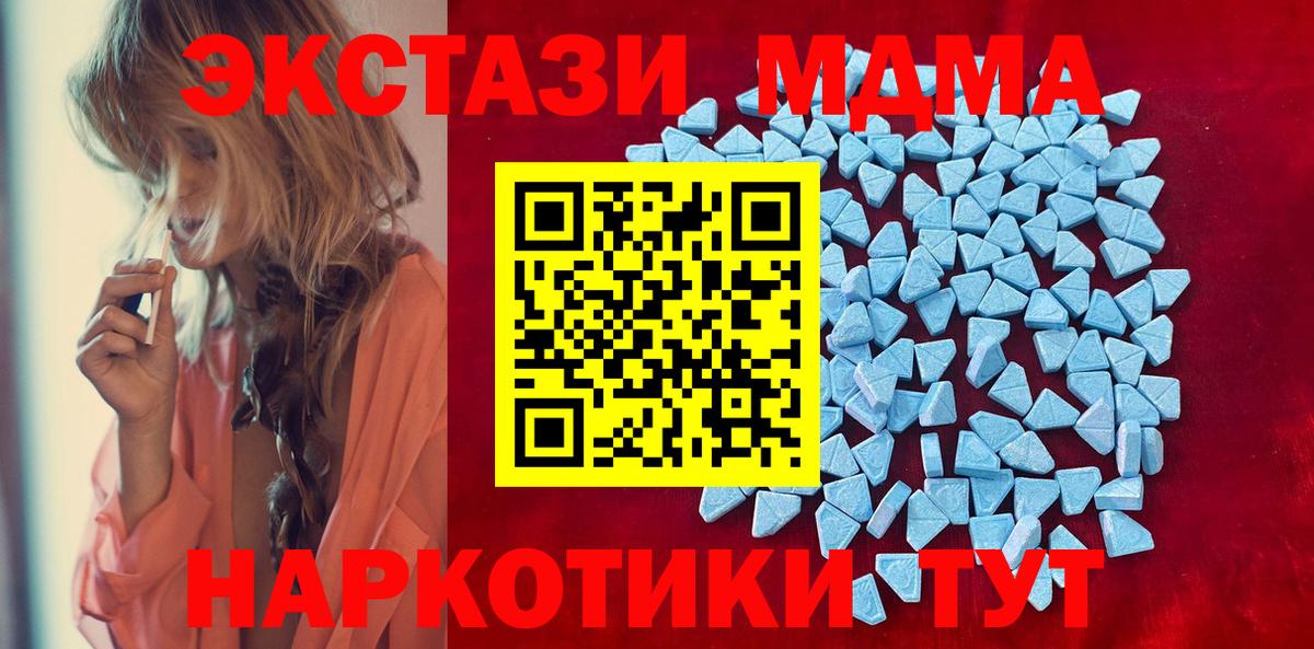 Экстази Дубай  Экстази  Топки  Вход с VPN  ЭКСТАЗИ Дубай 