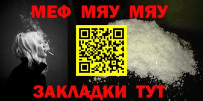 соль курить ск Бугуруслан