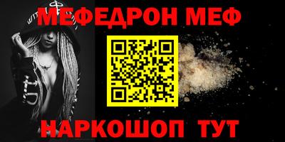 соль курить ск Бугуруслан