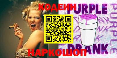 кристаллы Будённовск