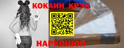 кристаллы Будённовск