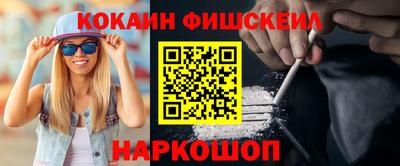 соль курить ск Бугуруслан