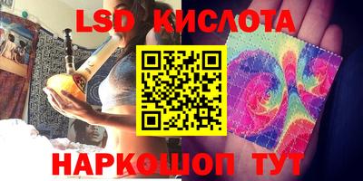 кристаллы Будённовск