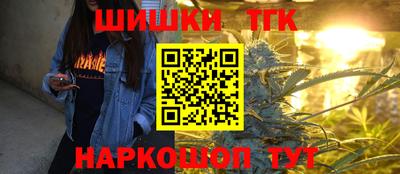 спайс Бузулук