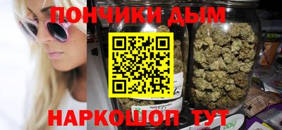 кристаллы Будённовск