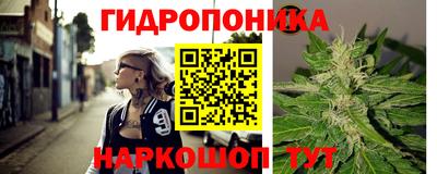 кристаллы Будённовск