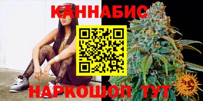 соль курить ск Бугуруслан