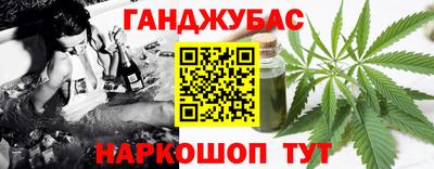 спайс Бузулук