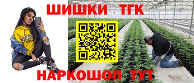 соль курить ск Бугуруслан