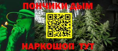 соль курить ск Бугуруслан
