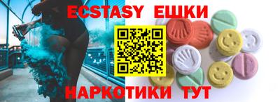 соль курить ск Бугуруслан