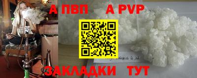 кристаллы Будённовск