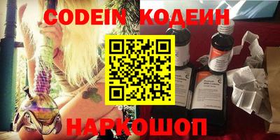 кристаллы Будённовск