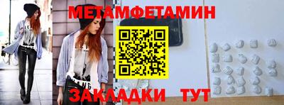соль курить ск Бугуруслан