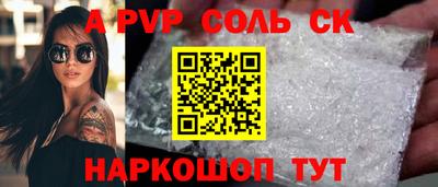 спайс Бузулук