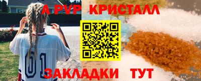 спайс Бузулук