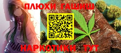 соль курить ск Бугуруслан