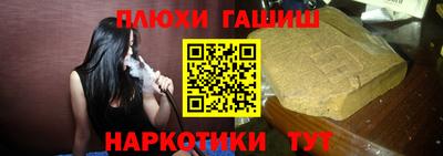 кристаллы Будённовск