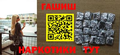 спайс Бузулук