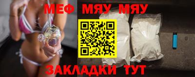 соль курить ск Бугуруслан
