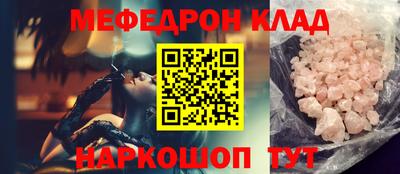 спайс Бузулук