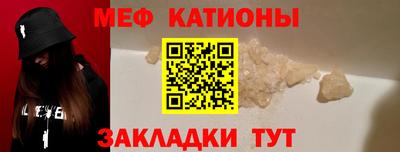 соль курить ск Бугуруслан