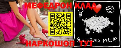 спайс Бузулук
