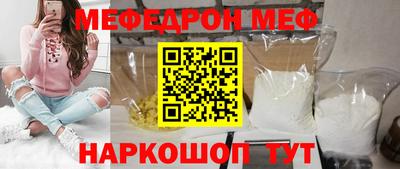 кристаллы Будённовск