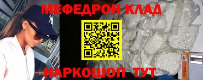 соль курить ск Бугуруслан
