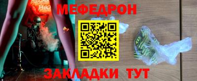 соль курить ск Бугуруслан