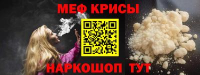 соль курить ск Бугуруслан