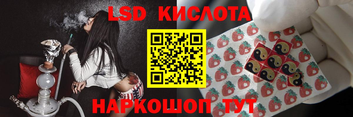 Лсд 25 экстази  ЛСД экстази кислота  Лсд 25 экстази кислота  Вход с VPN  Топки 