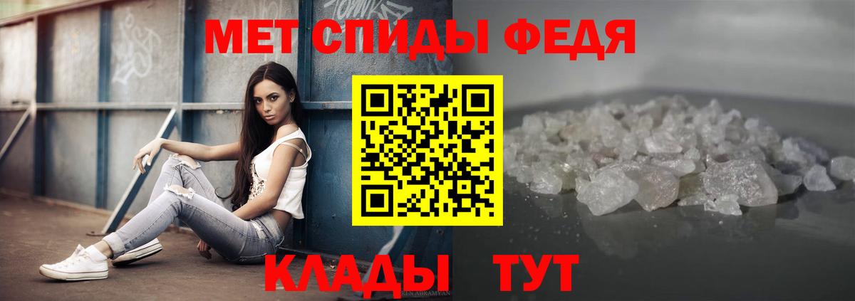 Топки  МЕТАМФЕТАМИН Methamphetamine  Вход с VPN 