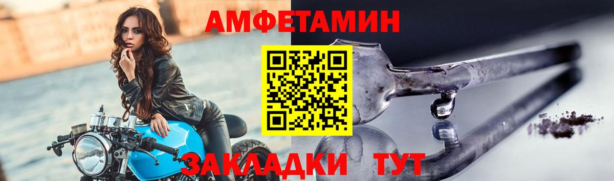Первитин кристалл Топки
