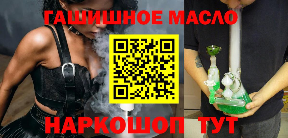 ТГК концентрат Топки