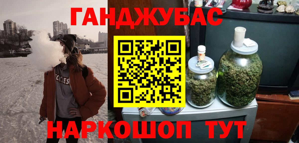Конопля VHQ  Вход с VPN  Бошки марихуана тримм  Топки  Конопля MAZAR  Бошки Шишки конопля 