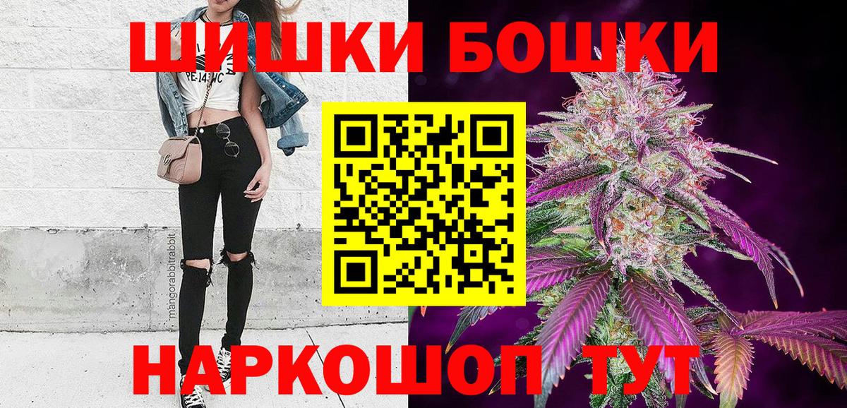 Конопля планчик Топки